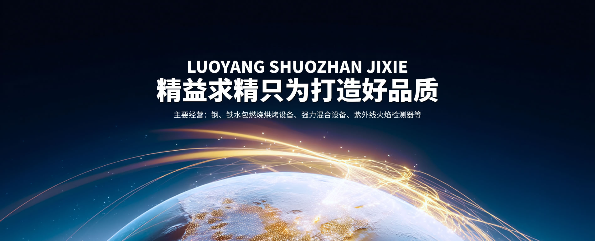 烘烤器生產(chǎn)廠(chǎng)家